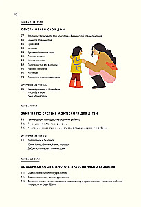 Montessori dla dzieci. Kompleksowy przewodnik po wychowywaniu samodzielnego i wszechstronnie rozwiniętego dziecka. Od 3 do 12 lat