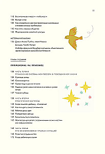 Montessori dla dzieci. Kompleksowy przewodnik po wychowywaniu samodzielnego i wszechstronnie rozwiniętego dziecka. Od 3 do 12 lat