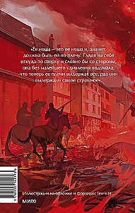 Przeminęło z wiatrem. Tom 1