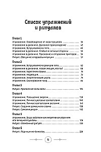 Intuicyjna magia: jak usłyszeć wewnętrzny głos i udoskonalić swoje rzemiosło