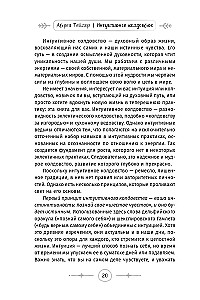 Intuicyjna magia: jak usłyszeć wewnętrzny głos i udoskonalić swoje rzemiosło