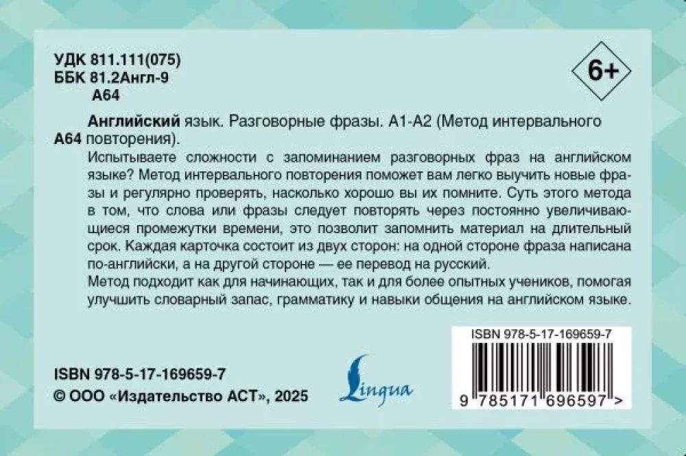 Język angielski. Zwroty konwersacyjne. A1-A2