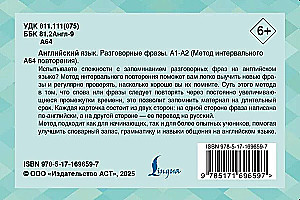 Język angielski. Zwroty konwersacyjne. A1-A2