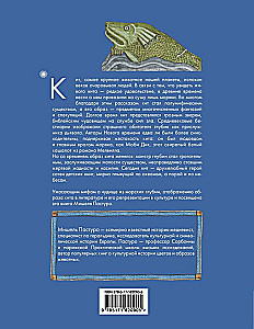 Whale. Cultural History