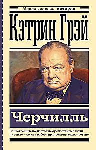 Churchill