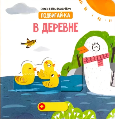 In the village. A book with movable elements