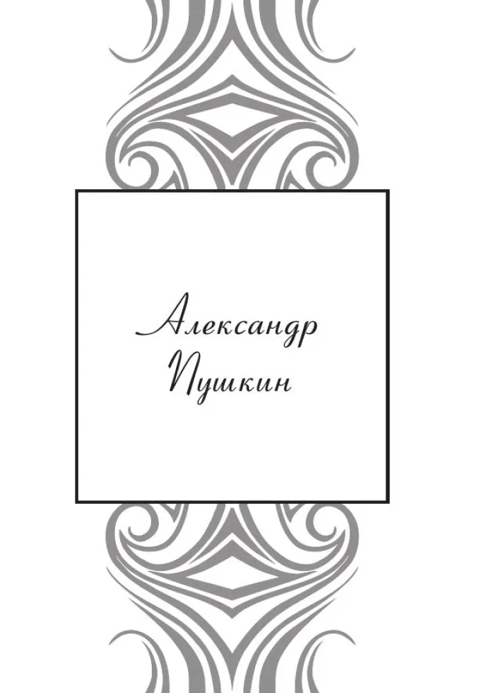 200 najlepszych wierszy