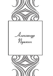 200 najlepszych wierszy