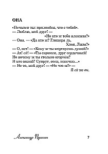 200 najlepszych wierszy