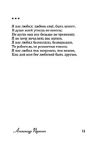 200 najlepszych wierszy