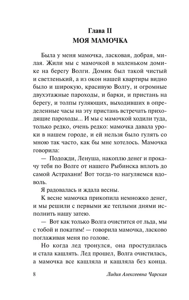 Notatki małej gimnazistki. Notatki instytutki