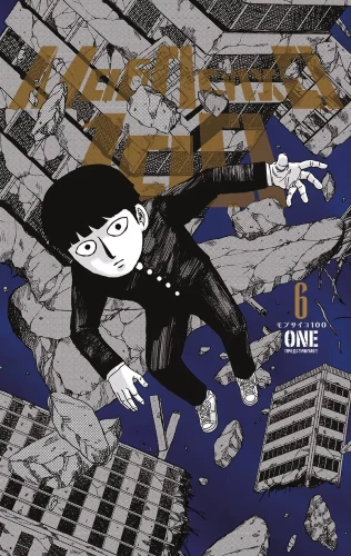 Mob Psycho 100. Tom 6