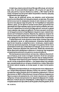 Nuremberg. The Sentence to Nazism
