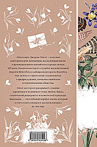 Middlemarch (komplet 2 książek)