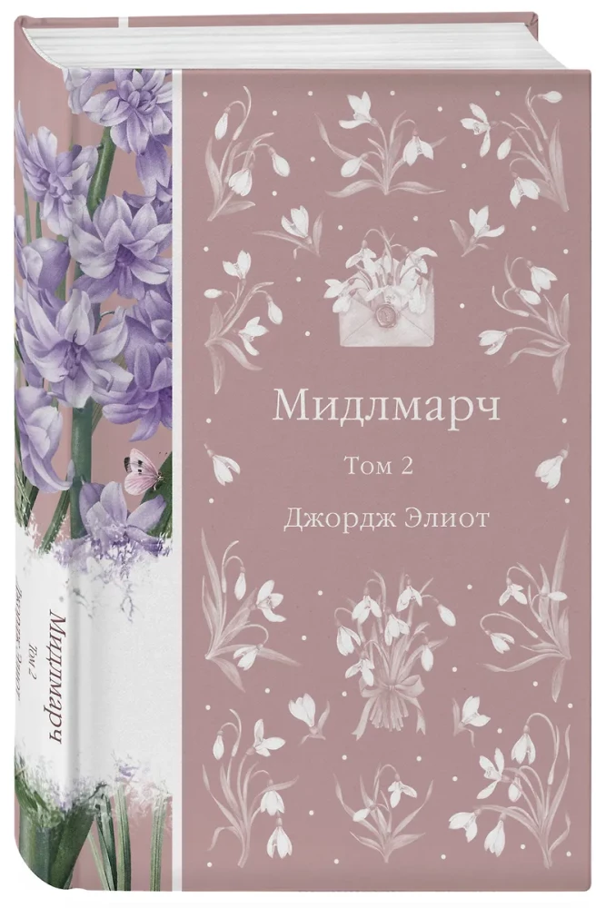Middlemarch (komplet 2 książek)