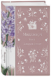 Middlemarch (komplet 2 książek)