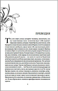 Middlemarch (komplet 2 książek)