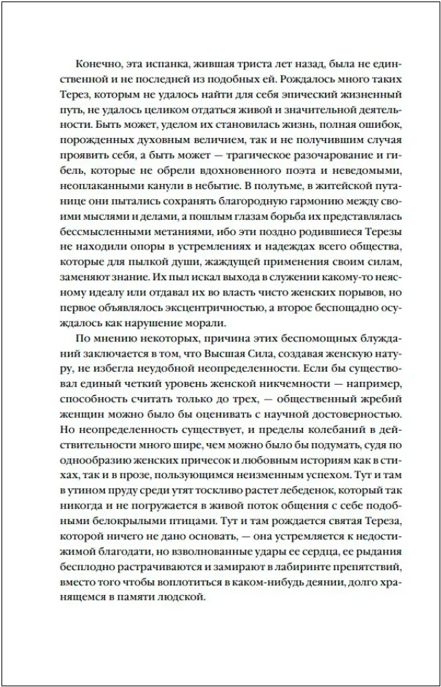 Middlemarch (komplet 2 książek)
