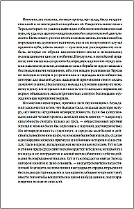 Middlemarch (komplet 2 książek)