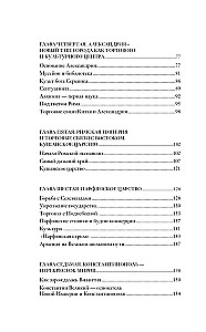 Великий Шелковый путь