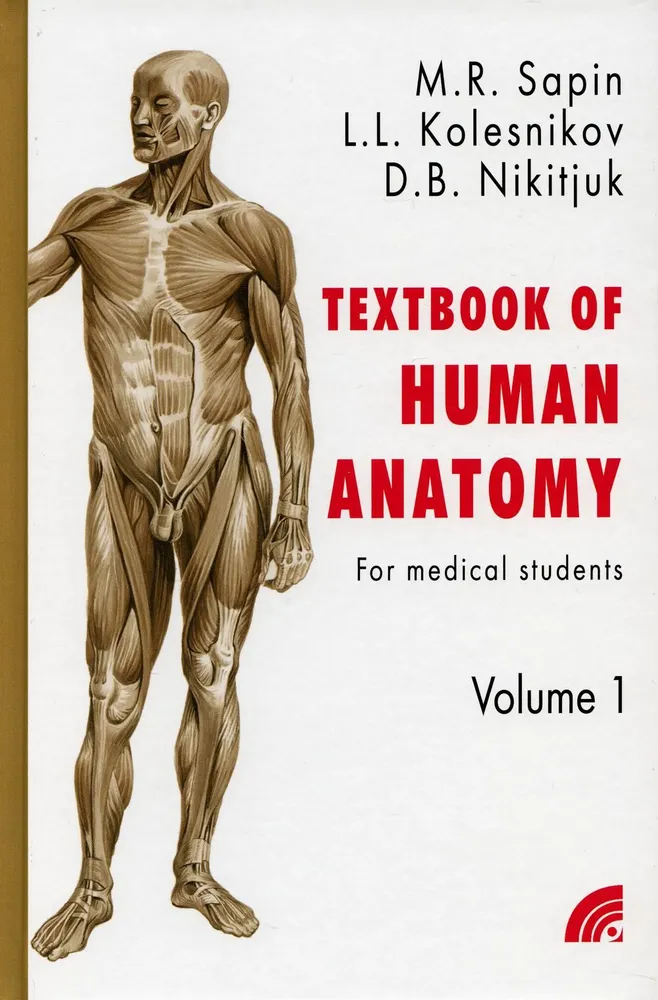 Anatomie des Menschen. Lehrbuch für Studenten medizinischer Hochschulen. In 2 Bänden. Band 1