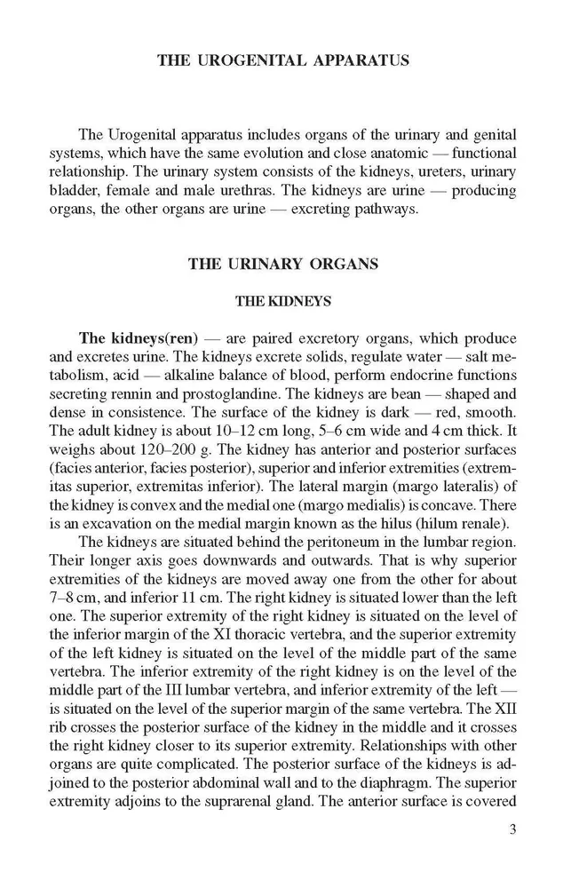 Human Anatomy. A Teaching Aid for Students of Medical Universities. In 2 Volumes. Book 1