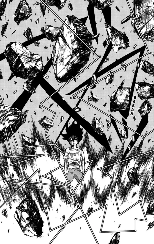 Mob Psycho 100. Książka 2