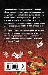 The Secret from the Chest
