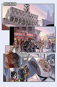 Major Grom. Volume 1. The Plague Doctor