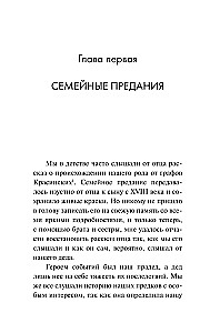 Wspomnienia