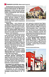 Republic of Belarus. Travel Routes