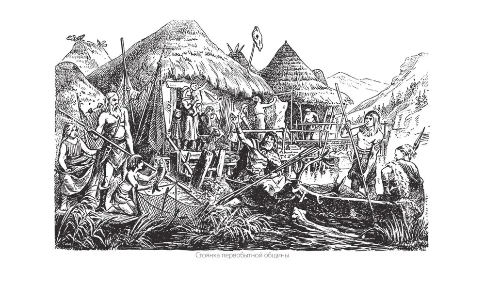 История древнего мира. 5-6 класс