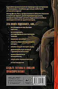 Poradnik dla chłopców. Przewodnik po przetrwaniu na łonie natury