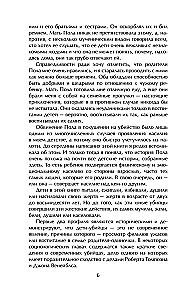 Twoje sekrety. Książka antystresowa dla szczęścia, przytulania i frr-frr-frr