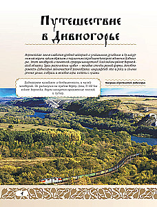 50 Best Places in Russia for Vacation
