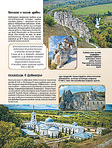50 Best Places in Russia for Vacation