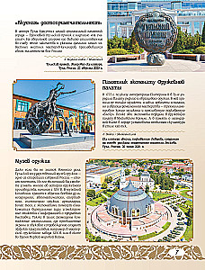 50 Best Places in Russia for Vacation