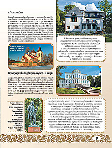 50 Best Places in Russia for Vacation