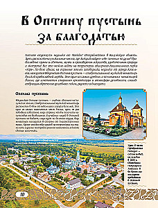 50 Best Places in Russia for Vacation