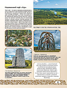 50 Best Places in Russia for Vacation