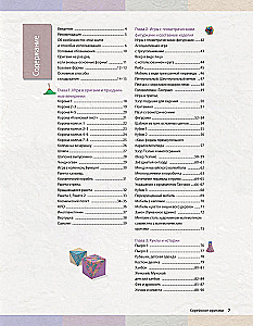 Koreańskie origami. 200 modeli do nauki i rozrywki