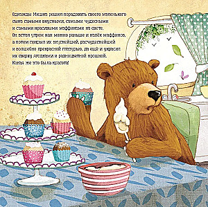 Papa Bear and Sugar Muffins