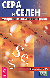 Sulfur and Selenium - Microelements Against Cancer