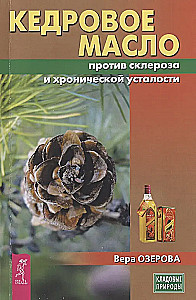Pine Nut Oil Against Atherosclerosis and Chronic Fatigue