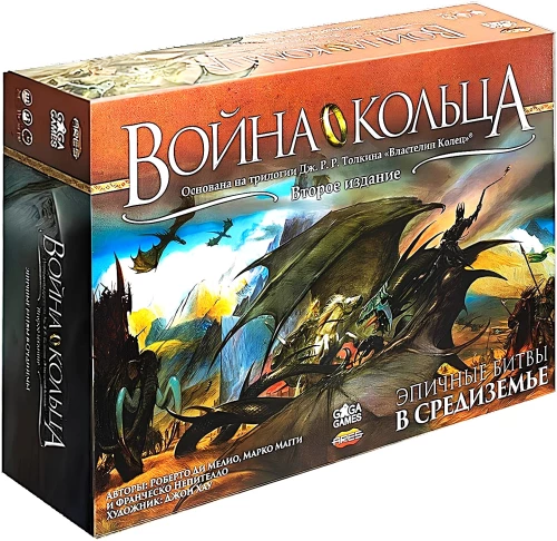 Board Game - War of the Ring