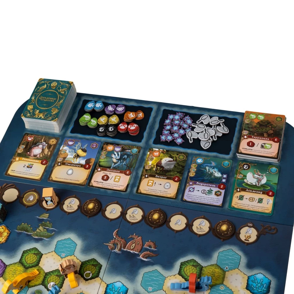 Tabletop Game - Mysterious Creatures