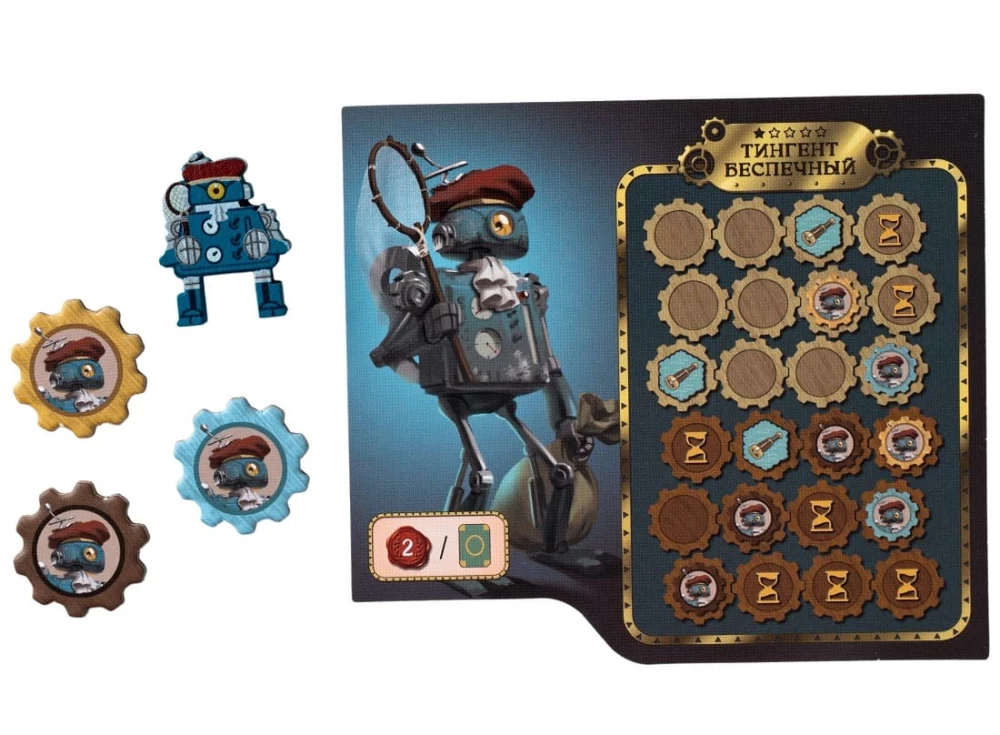 Tabletop Game - Mysterious Creatures