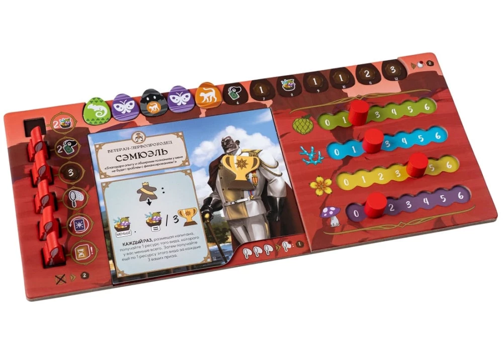 Tabletop Game - Mysterious Creatures