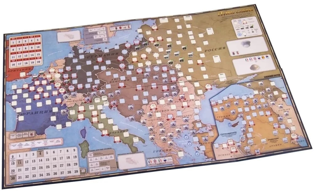 Board Game - Paths of Glory. World War I, 1914-1918