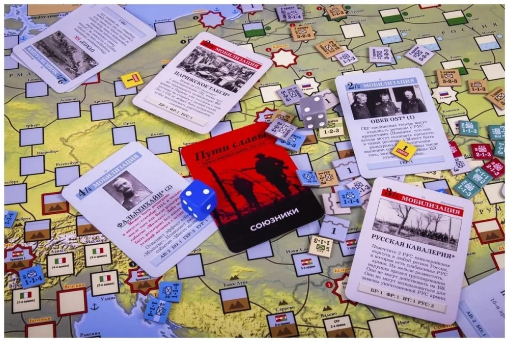 Board Game - Paths of Glory. World War I, 1914-1918